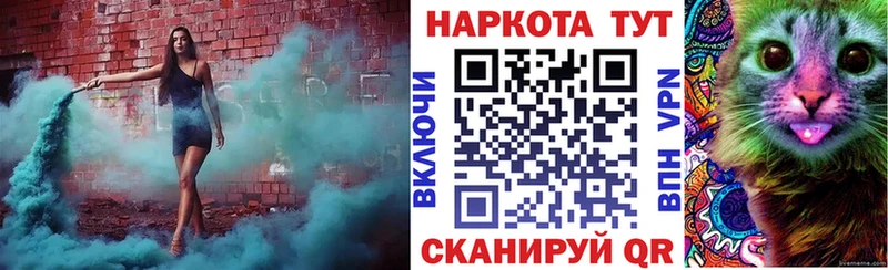 Купить наркотики цена Болохово МАРИХУАНА Амфетамин Альфа ПВП Галлюциногенные грибы COCAIN ГАШ