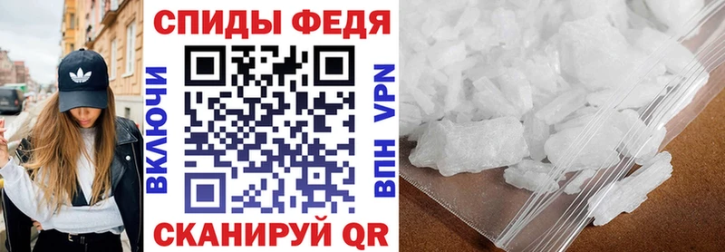 АМФЕТАМИН Розовый  магазин продажи наркотиков  Болохово 