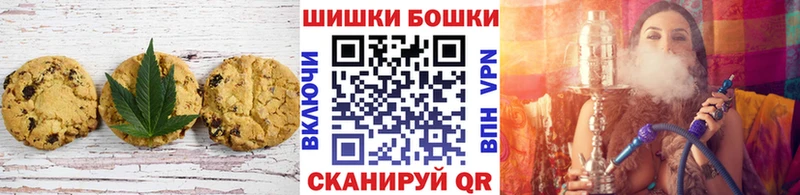 наркошоп  Болохово  Печенье с ТГК конопля 