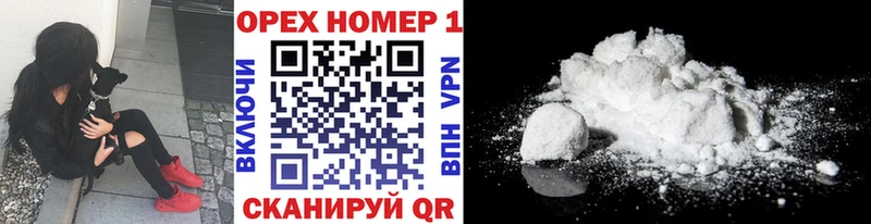 КОКАИН 99%  даркнет сайт  Болохово 