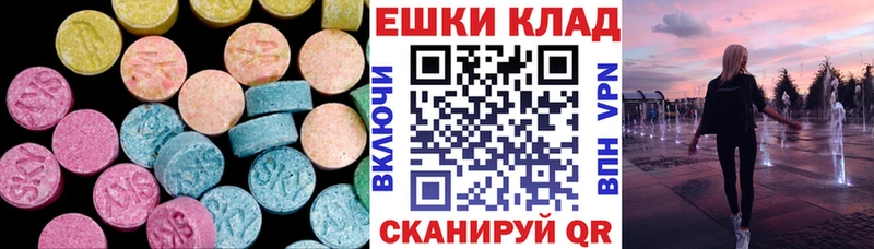 ЭКСТАЗИ louis Vuitton  Болохово 