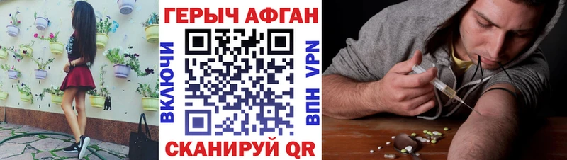 дарк нет состав  купить   Болохово  Героин афганец 