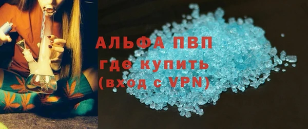 COCAINE Абаза
