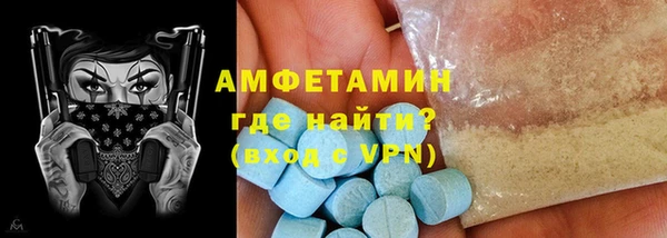 COCAINE Абаза
