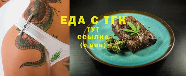 синтетический гашиш Абинск