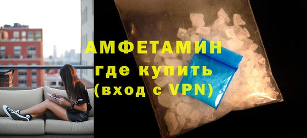 COCAINE Абаза