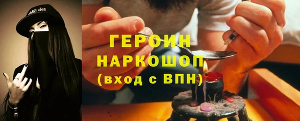 COCAINE Абаза
