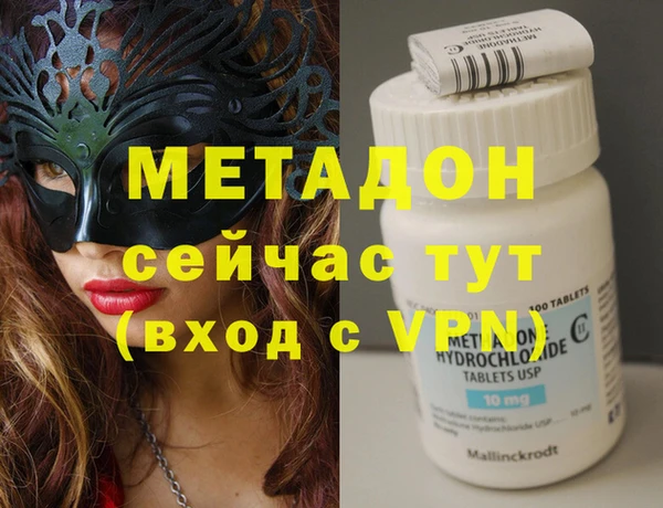COCAINE Абаза