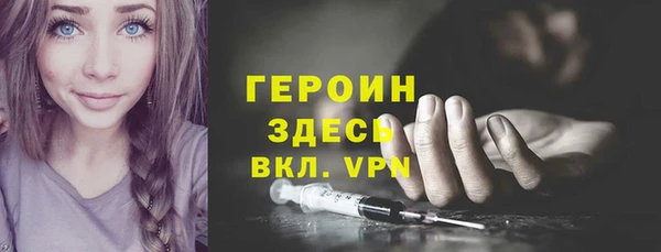 COCAINE Абаза