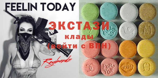 синтетический гашиш Абинск