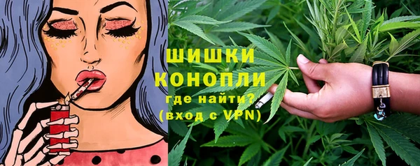 COCAINE Абаза
