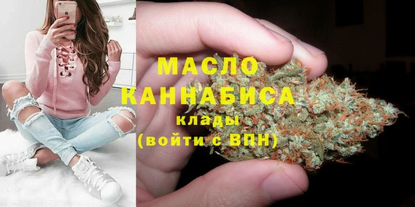 гашишное масло Абдулино