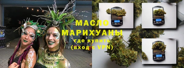 синтетический гашиш Абинск