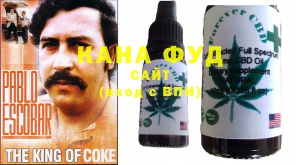 COCAINE Абаза