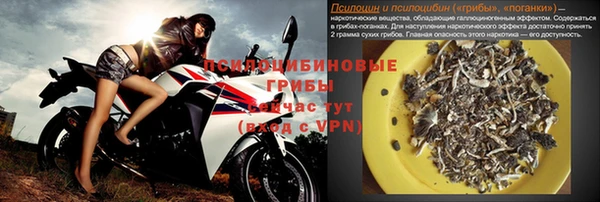 синтетический гашиш Абинск