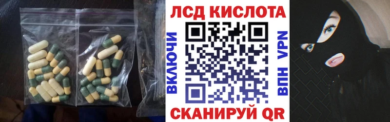 купить   Болохово  ЛСД экстази кислота 