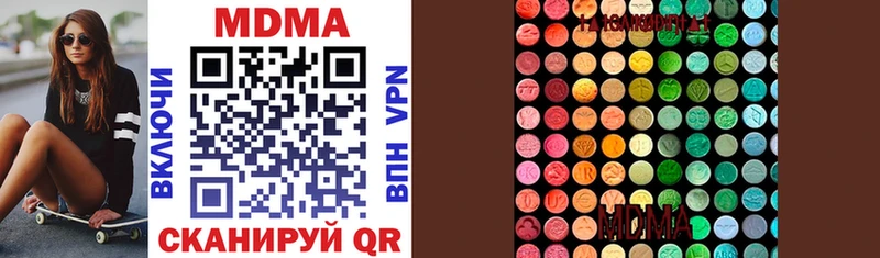 MDMA кристаллы  кракен сайт  Болохово 