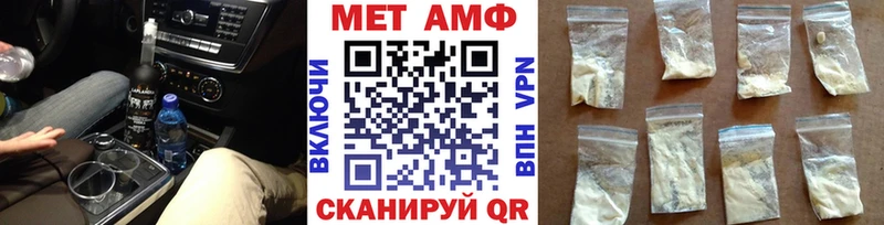 что такое наркотик  Болохово  мориарти клад  МЕТАМФЕТАМИН витя 