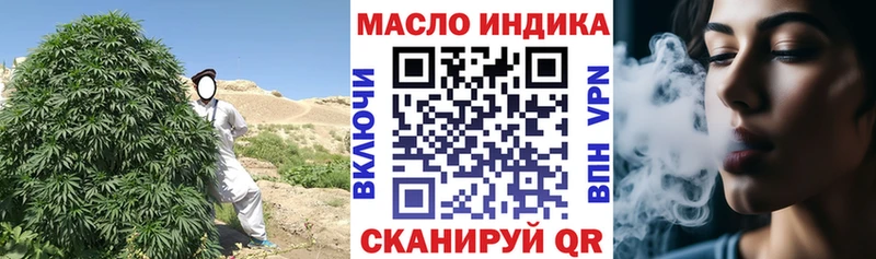 ТГК гашишное масло  Болохово 